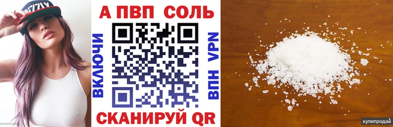 Купить закладку АМФ  APVP  МЕФ  МАРИХУАНА  ГАШИШ  Яблоновский