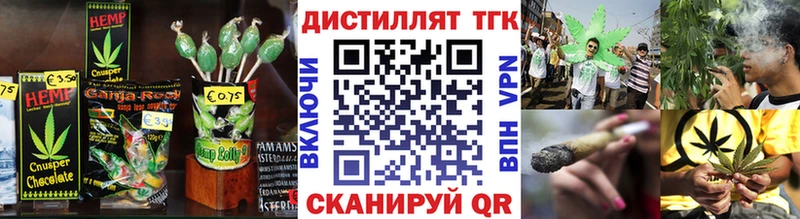 Купить закладки  Яблоновский  Cannafood марихуана 