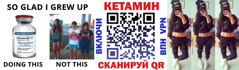 Купить где  Яблоновский  Кетамин VHQ 