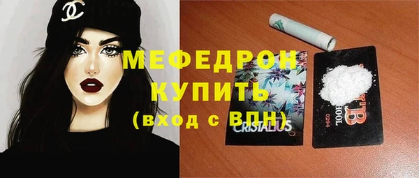 бутират Заводоуковск