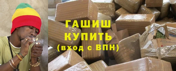кристаллы Заволжск