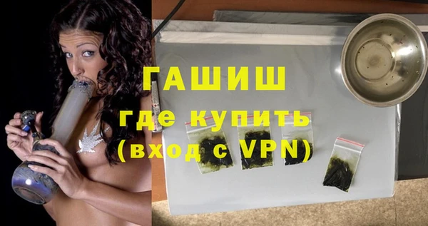бутират Заводоуковск
