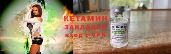 бутират Заводоуковск