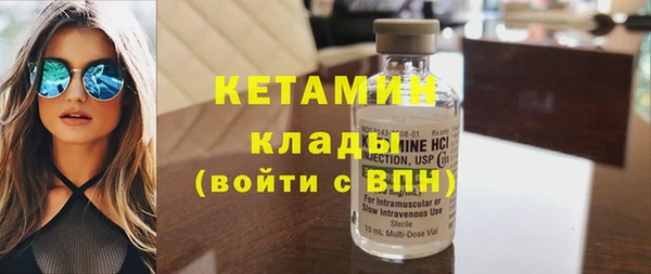 бутират Заводоуковск