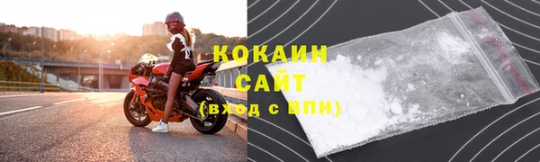 круглые Заволжье