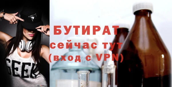 круглые Заволжье