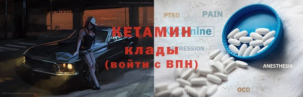 круглые Заволжье