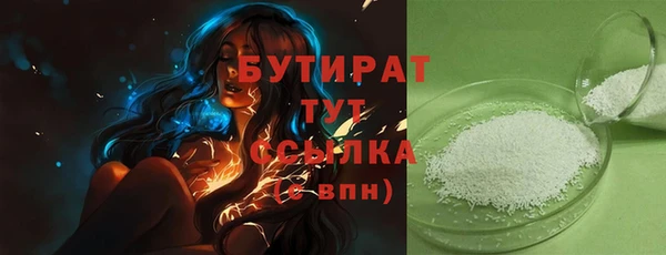 кристаллы Заволжск