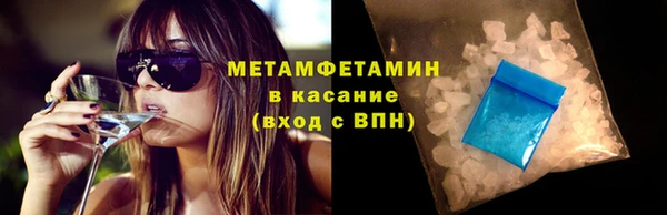 бутират Заводоуковск