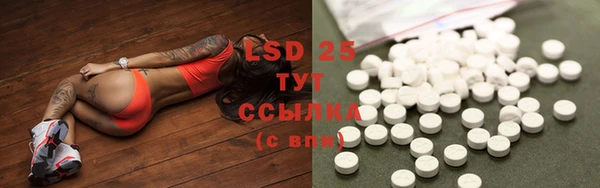бутират Заводоуковск