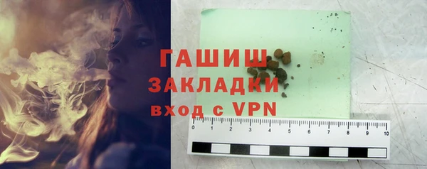 кристаллы Заволжск