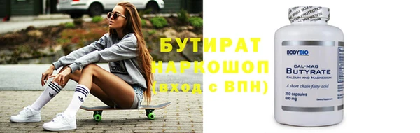 кристаллы Заволжск