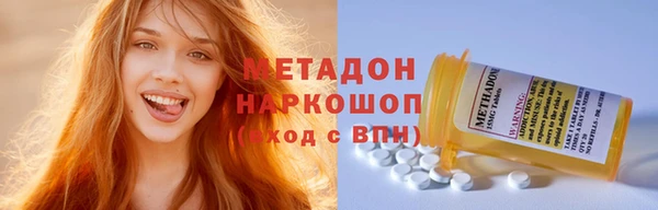 круглые Заволжье