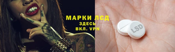 круглые Заволжье