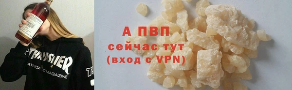 круглые Заволжье