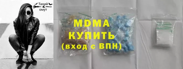 кристаллы Заволжск