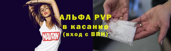 бутират Заводоуковск