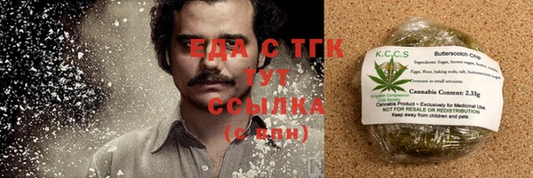 круглые Заволжье