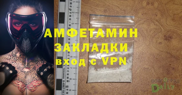 круглые Заволжье