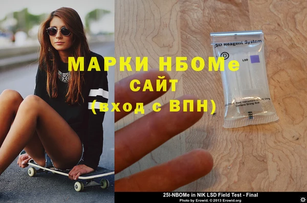 кристаллы Заволжск