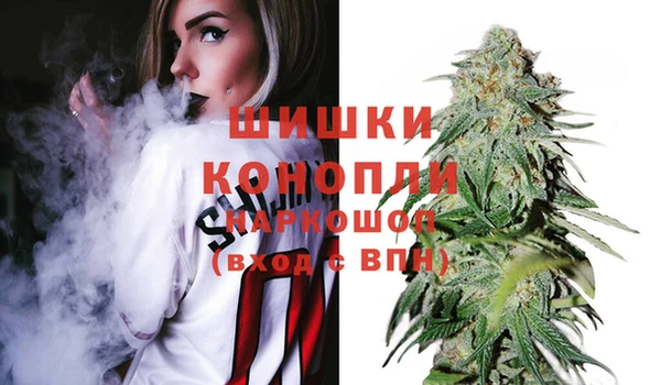 бутират Заводоуковск