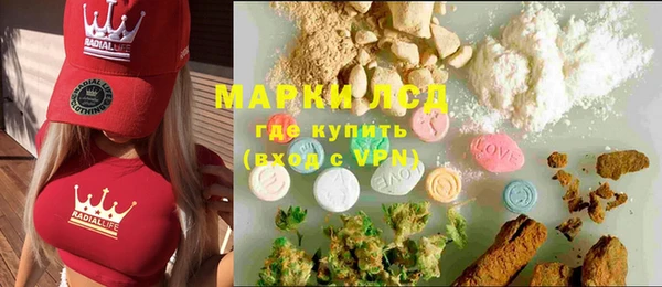 бутират Заводоуковск