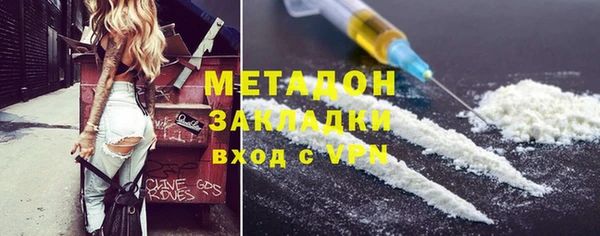 кристаллы Заволжск