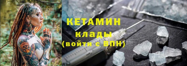 бутират Заводоуковск