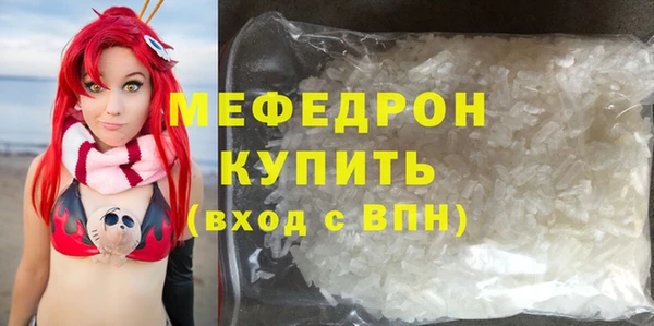 кристаллы Заволжск