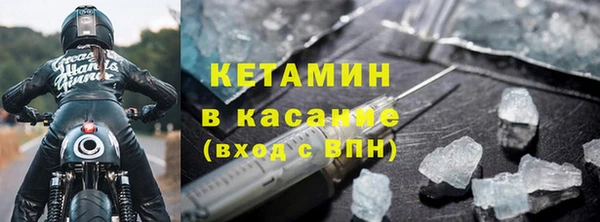 кристаллы Заволжск
