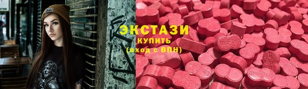 кристаллы Заволжск