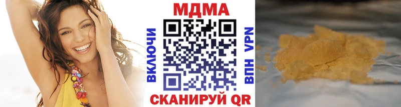 Купить  Яблоновский  МДМА Molly 