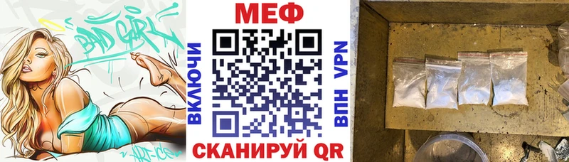 Купить закладки  Яблоновский  МЯУ-МЯУ мяу мяу 