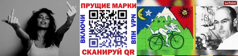 Марки NBOMe 1,8мг  Купить  Яблоновский 