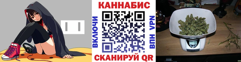 Купить где  Яблоновский  МАРИХУАНА индика 